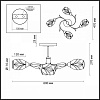 Люстра на штанге Lumion Melissa 4527/4C