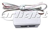 020956 ИК-сплиттер SR-Door-Switch White Arlight