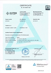 Сертификат №1 от бренда Kutek