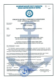 Сертификат №21 от бренда ABB