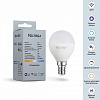 Лампа светодиодная с управлением через Wi-Fi Voltega Wi-Fi bulbs E14 5Вт 2700-6500K VG-G45E14cct-WIFI-5W