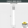Наземный низкий светильник Fumagalli Carlo Deco DR3.575.000.AXU1L