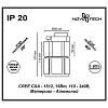 Светильник на штанге Novotech Kulle 357537