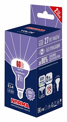 Лампа светодиодная Volpe LED-R50 E14 7Вт 6500K UL-00010998