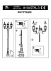 Фонарный столб Arte Lamp Atlanta A1047PA-3BN