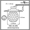 Встраиваемый светильник Novotech Elf 369739