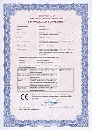 Сертификат №4 от бренда Lednik