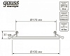 Встраиваемый светильник Gauss Backlight BL119