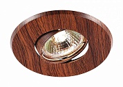 Встраиваемый светильник Novotech Wood 369710