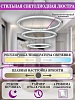 Подвесная люстра Natali Kovaltseva LED LAMPS 81282 LED LAMPS 81283