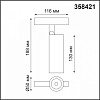 Светильник на штанге Novotech Flum 358421