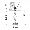 Настольная лампа декоративная Divinare Platea 8820/09 TL-1