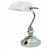 Настольная лампа офисная Arte Lamp Banker A2491LT-1SS