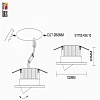 Встраиваемый светильник ST-Luce ST705 ST705.438.10