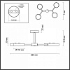 Люстра на штанге Lumion Brad 5651/72CL