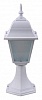 Наземный низкий светильник Arte Lamp Bremen A1014FN-1WH