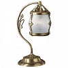 Настольная лампа декоративная Reccagni Angelo 4020 P 4020