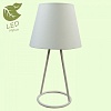 Настольная лампа декоративная LGO Perry GRLSP-9906