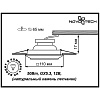 Встраиваемый светильник Novotech Pattern 370090