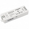 Контроллер Arlight SMART-K SMART-K6-SPI (12-24V)