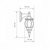 Светильник на штанге Elektrostandard Farola GL 1001D