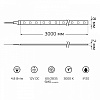 Комплект с лентой светодиодной Gauss Комплект 2835/60-SMD 312000148