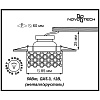 Встраиваемый светильник Novotech Pearl 369895