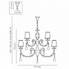 Подвесная люстра Osgona Cappa 691154