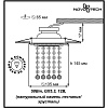 Встраиваемый светильник Novotech Pattern 370133