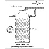 Встраиваемый светильник Novotech Conch 370151