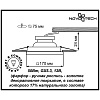 Встраиваемый светильник Novotech Ola 370205